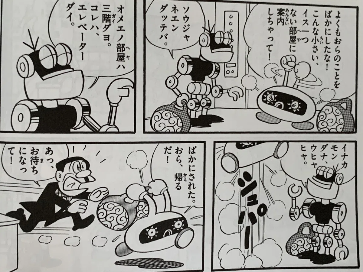 画像3