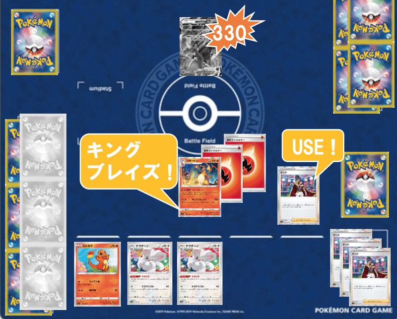 キバナ ダンデリザードン デッキ紹介 ポケカ Violaのポケカ備忘録 Note