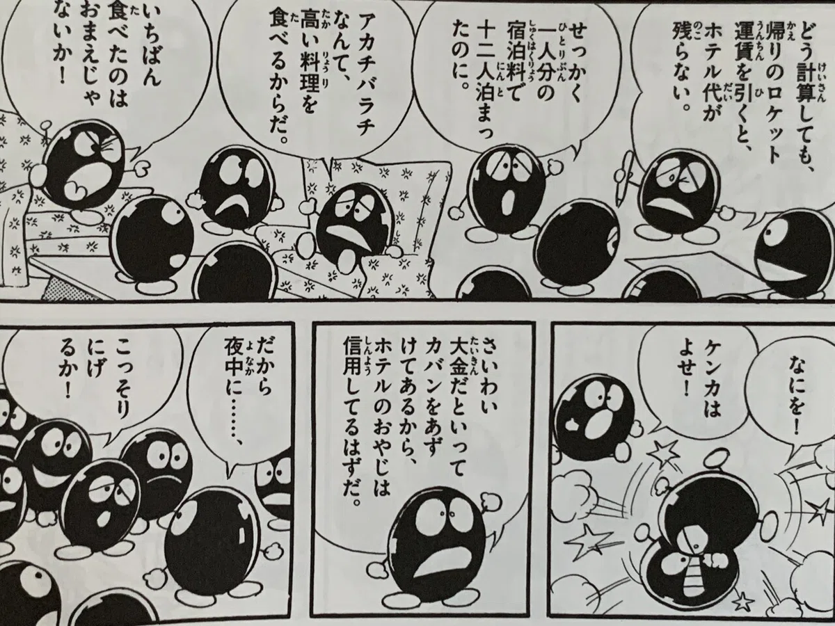 画像6