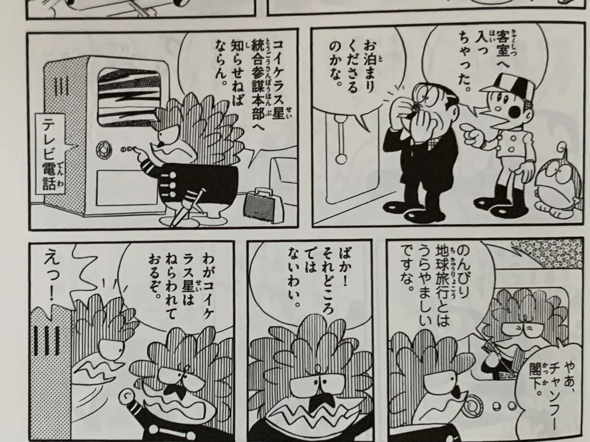 画像8