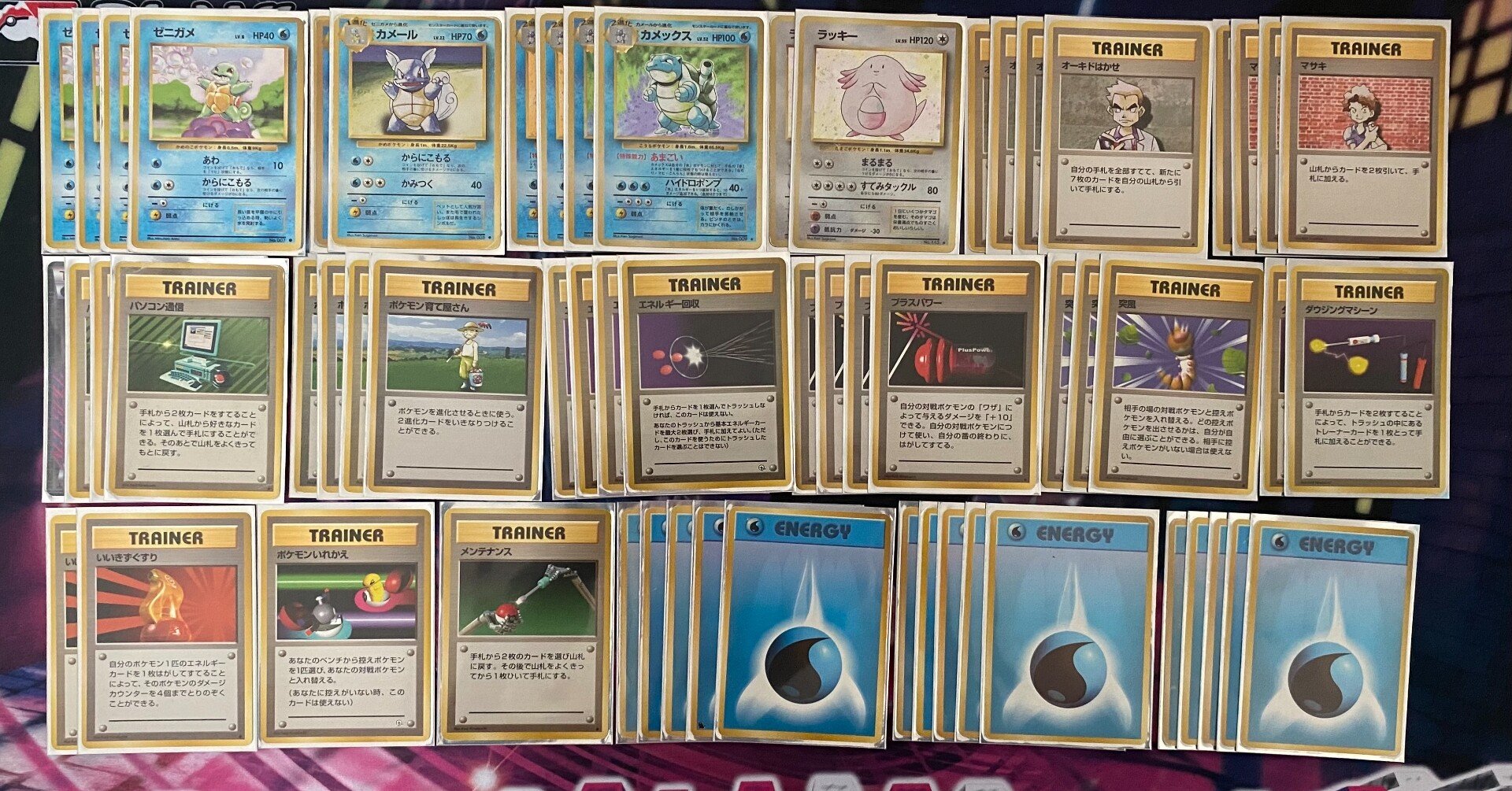 ポケモンカードゲーム 旧裏 拡張シート デッキレシピ 希少 ポケモン