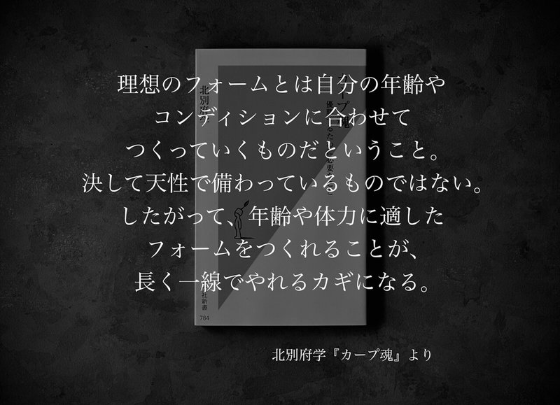 名言集 光文社新書の コトバのチカラ Vol 64 光文社新書 名言集 光文社新書の コトバのチカラ Vol 64 光文社新書