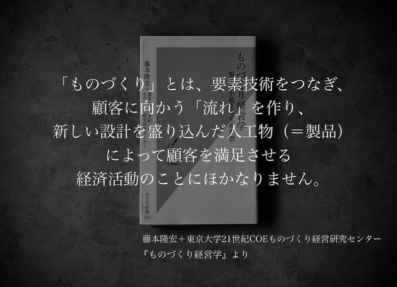 名言集 光文社新書の コトバのチカラ Vol 64 光文社新書