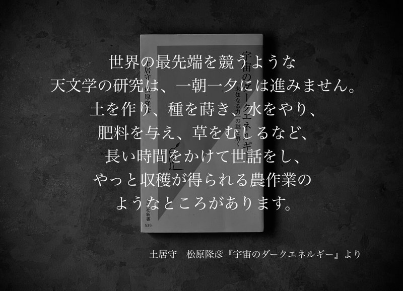名言集 光文社新書の コトバのチカラ Vol 64 光文社新書 名言集 光文社新書の コトバのチカラ Vol 64 光文社新書