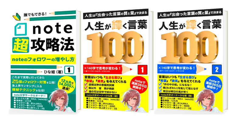 Note開始402日目の成長録 Wordpressまでデビューして頑張っている話 ひな姫 453日8 15 月間48万pv 全体400万pv フォロバ100 Note Note開始402日目の成長録 Wordpressまでデビューして頑張っている話 ひな姫 453日8 15 月間48万pv 全体400万pv フォロバ100 Note