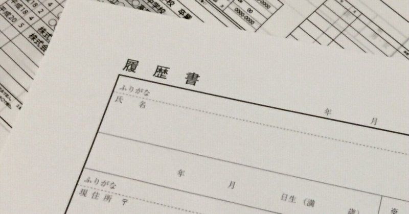 恋愛の履歴書 の新着タグ記事一覧 Note つくる つながる とどける 恋愛の履歴書 の新着タグ記事一覧 Note つくる つながる とどける