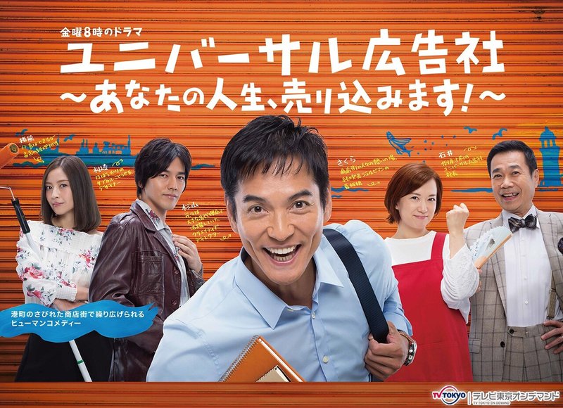 俳優ノート 沢村一樹さん あく Note 俳優ノート 沢村一樹さん あく Note