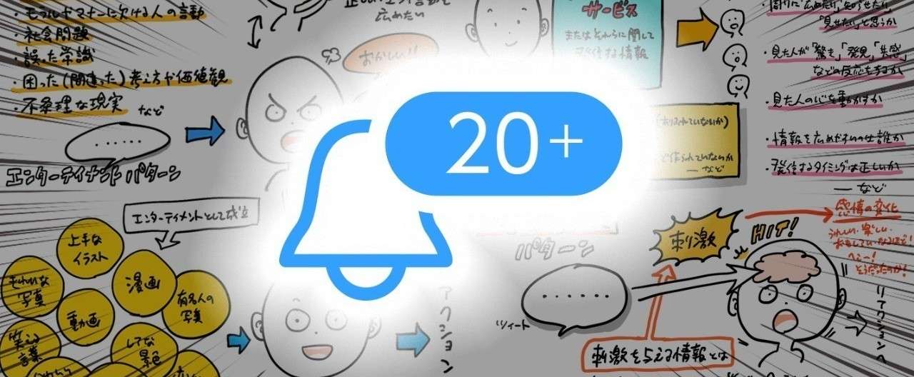 名称未設定アートワーク_6
