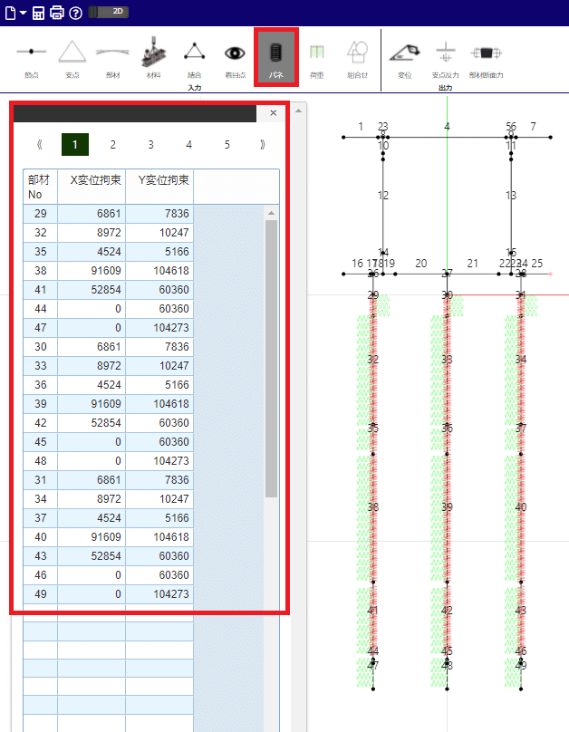 画像18