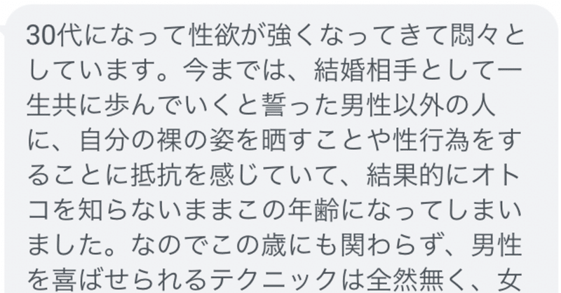 Qa 30代処女です 性生活をどう始める エロ開運神エンペラー凹凸エロ帝王学 Note