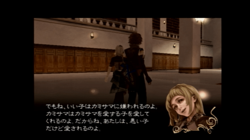 発表 勝手に全ヨコオ作品大投票 ジスロマック Note