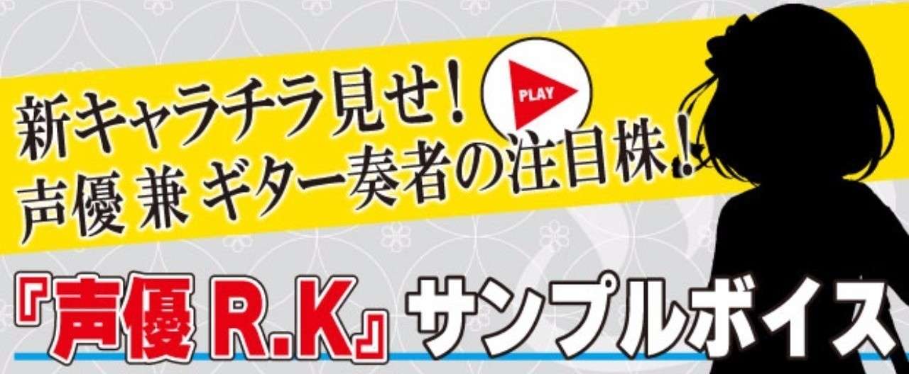 鈍川_チラ見せ_ヘッダー