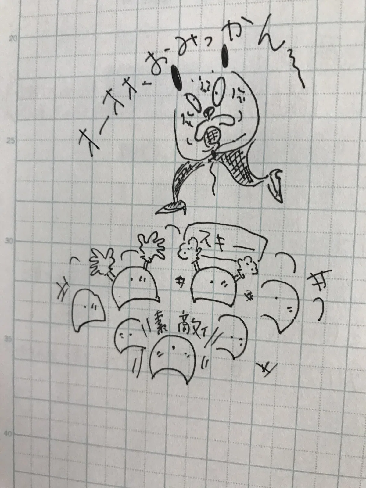 画像2