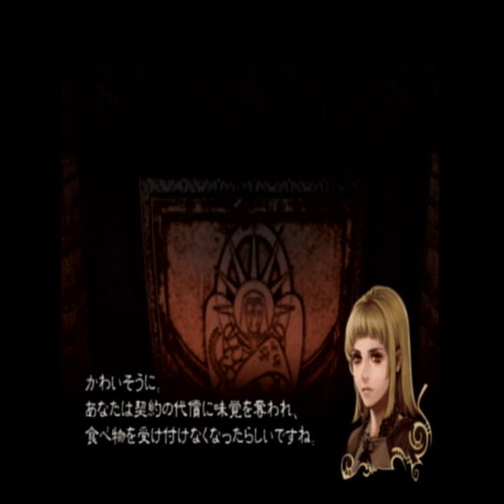 発表 勝手に全ヨコオ作品大投票 ジスロマック Note