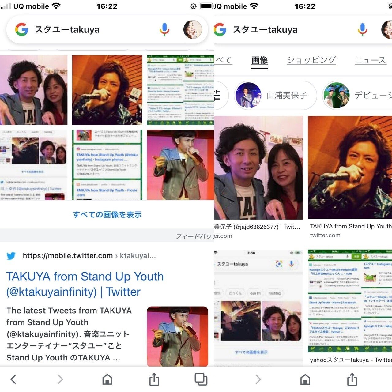 Googleスタユーtakuya Takuya管理 男性は好きな人が身体の一部なんだって たっくん 3年くらいずーっとたっくんの中に 私一緒で幸せ 超絶旦那様 愛してる み ほ Note Googleスタユーtakuya Takuya管理 男性は好きな人が身体の一部なんだって たっくん 3年くらいずーっとたっくんの中に 私一緒で幸せ 超絶旦那様 愛してる み ほ Note
