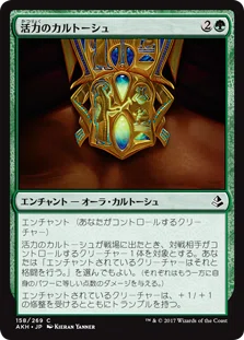 モダン、5000円程度でEDH～レベル6想定～】ヤヴィマヤの化身、ムルタニ