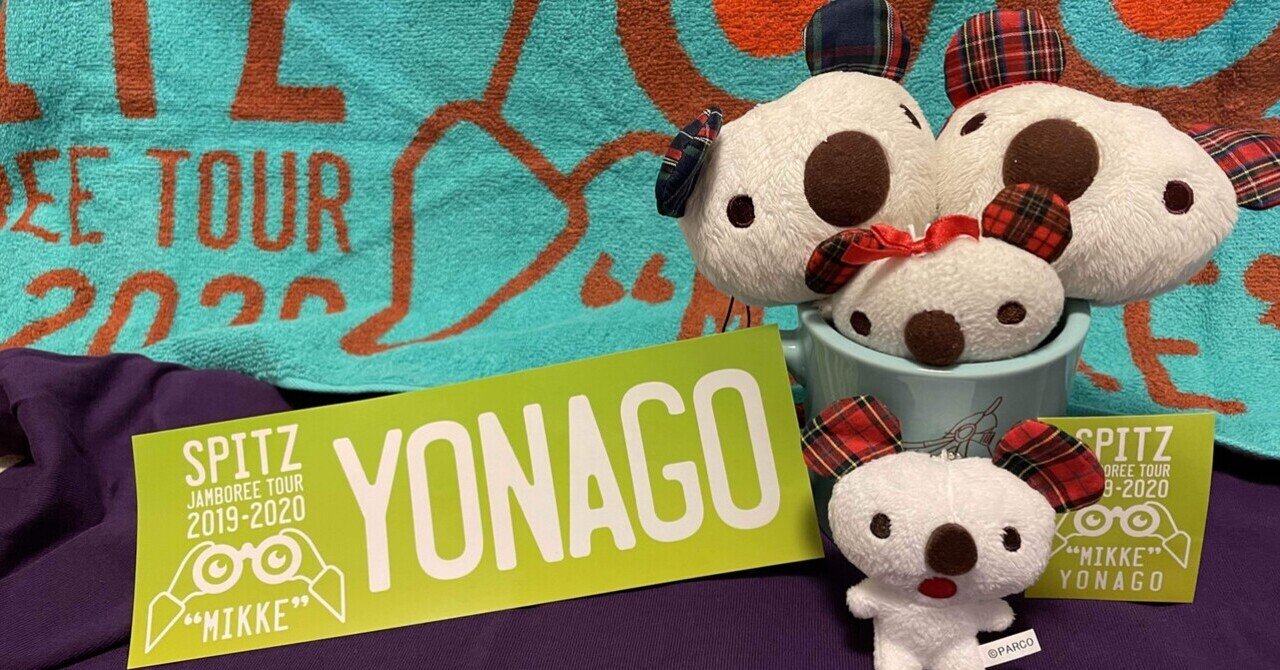 スピッツ ピンバッジセット Amazon.co.jp: スピッツ SPITZ MIKKE