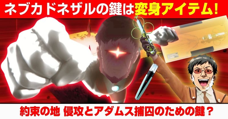 碇ゲンドウ の新着タグ記事一覧 Note つくる つながる とどける