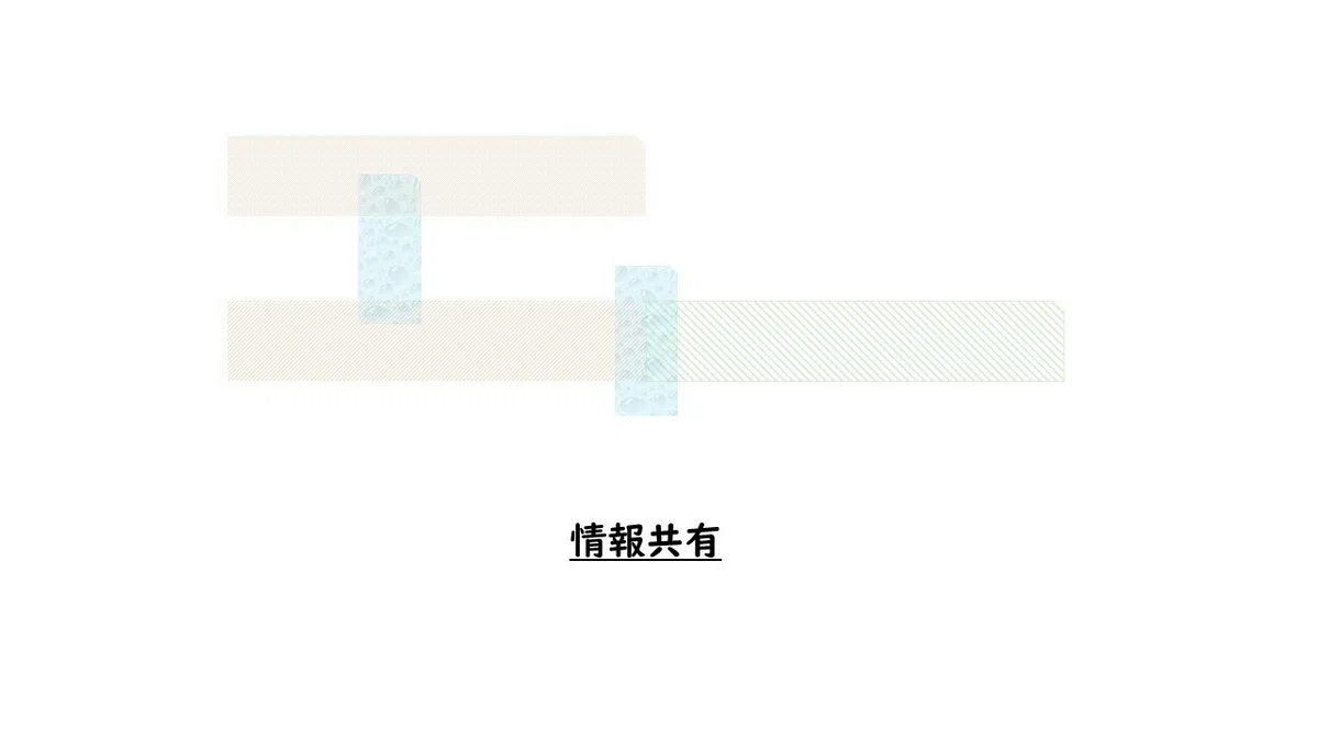 スライド1