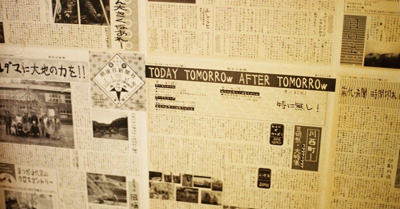 家のなかをどれだけ整理しても資料の書籍で結局ものが減りません という話 下町書房 ちいさな下町の出版社 Note