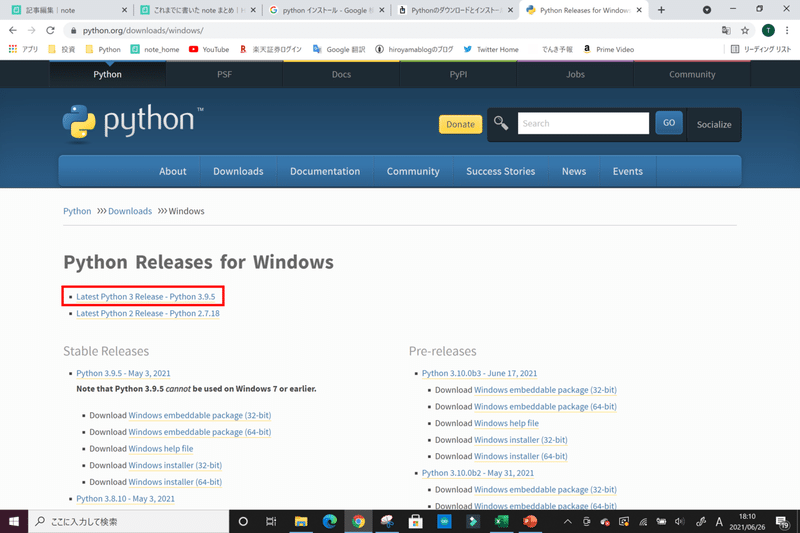 python 32bit 64 bit 切り替え | python バージョン切り替え コマンド – XHAJYF