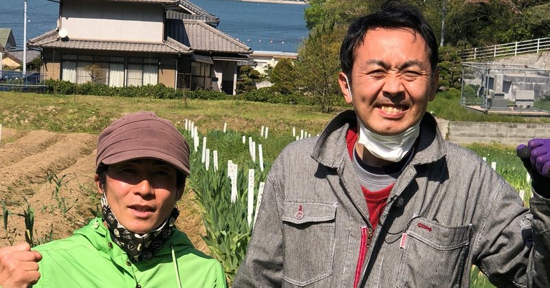 自転車日本一周wwoofの旅 軒目 広島県 アグリクエスト ファームファンタジー 仮 Umi 元シルクドゥソレイユ 役者 旅人 色々活動家 Note