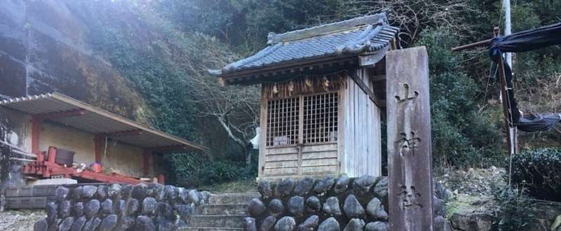 山神社（静岡県静岡市）