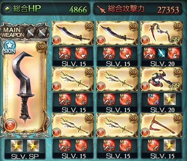 グラブル ベリアルvs火属性 狡知の堕天使 がみさんちーむ Note