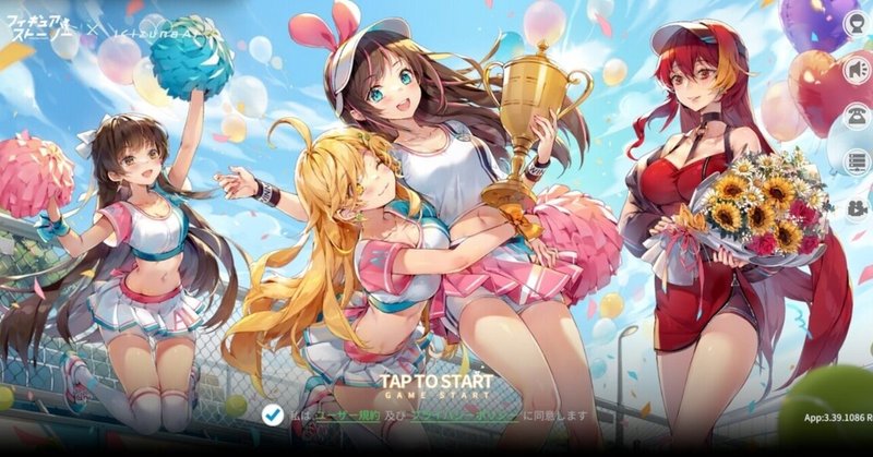 戦うフィギュアは好きですか フィギュアストーリー Rio Note