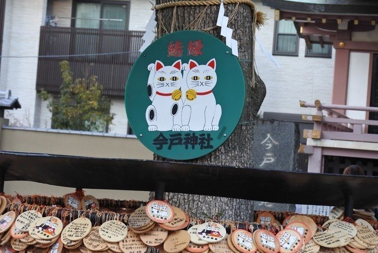 招き猫で縁結びの神社って、もうなんというか○○ホイホイでしかないですね。http://imadojinja1063.crayonsite.net/