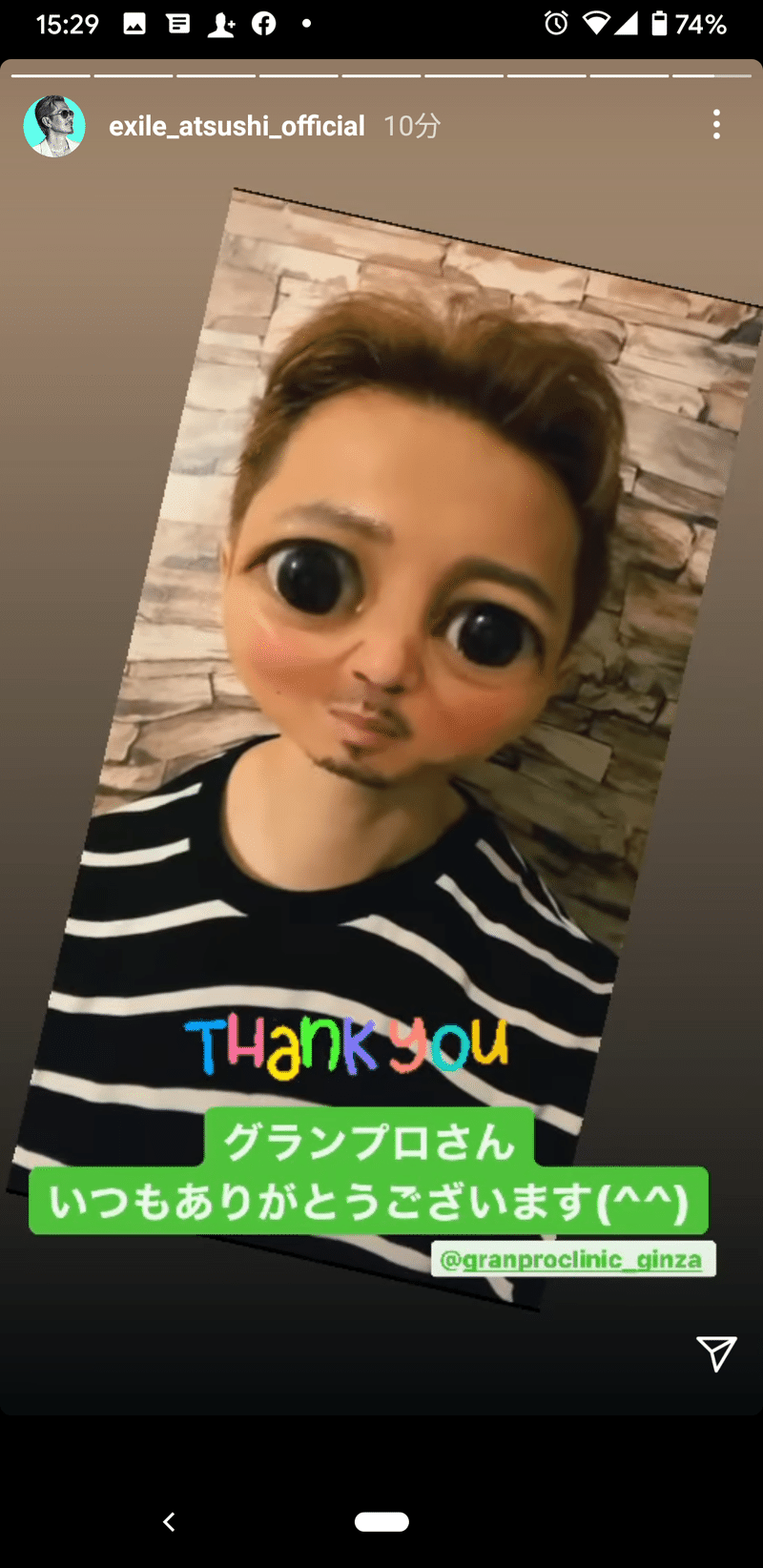 発見 あやちゃん Note