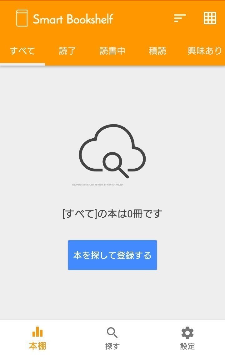 読書管理アプリを較べてみた Androidユーザー向け あんどう Note