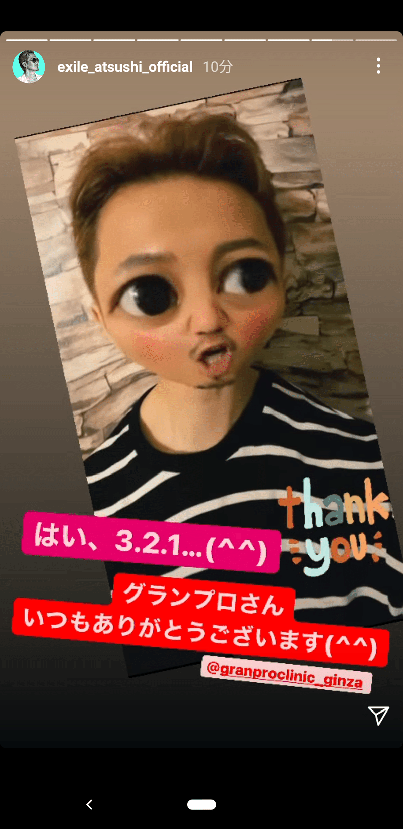 発見 あやちゃん Note