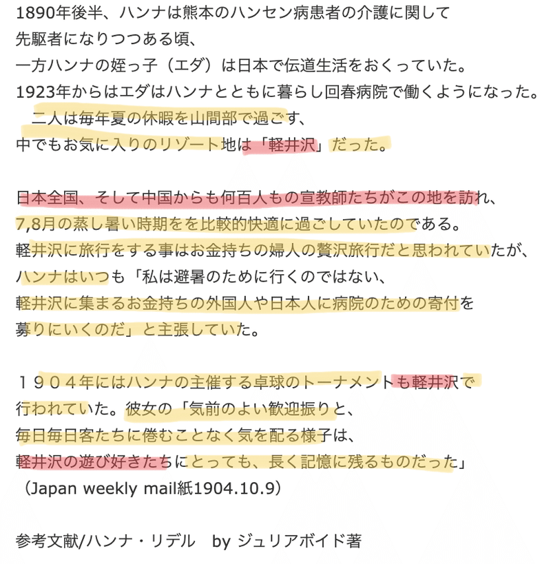 スクリーンショット 2021-06-26 19.01.01