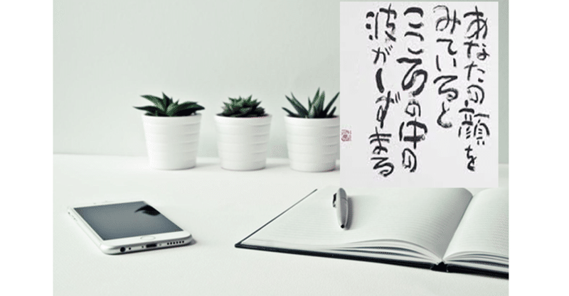 人は カタルシス効果によってストレスが緩和される みのる Note