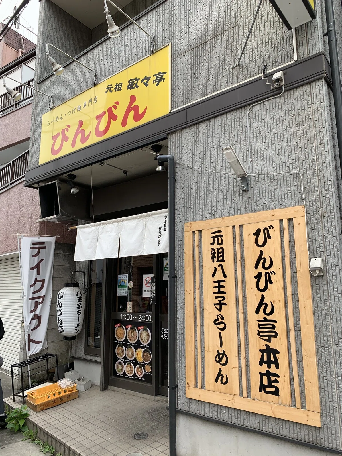 画像1