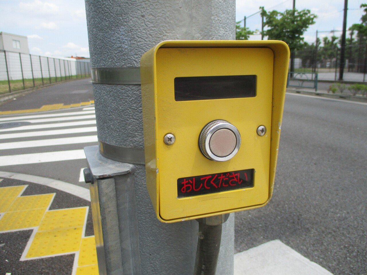 信号電材❗️レア❗️押しボタン❗️ 押しボタン図鑑｜角形信号機