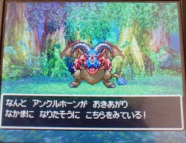 ドラクエ5 ゆるしばりプレイ日記 そのじゅうに Tyねっこさん Note ドラクエ5 ゆるしばりプレイ日記 そのじゅうに Tyねっこさん Note