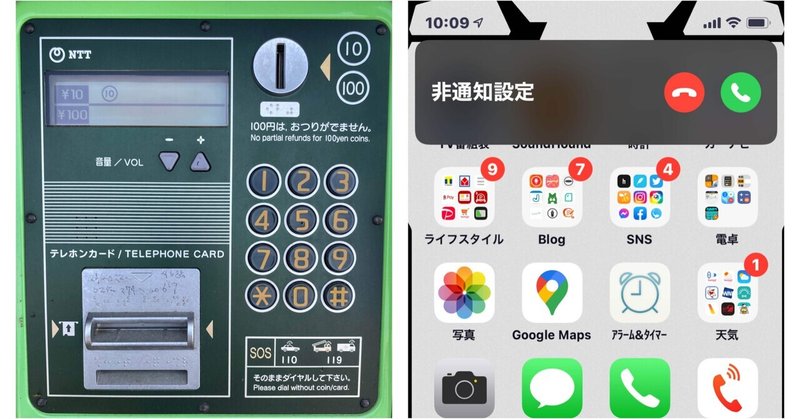 非通知 の新着タグ記事一覧 Note つくる つながる とどける