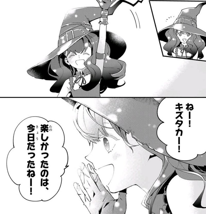 綺麗事言わない奴と綺麗事言わない振りして嘘しかつかない奴と綺麗事しか言わない奴 泥飛行機 Note 綺麗事言わない奴と綺麗事言わない振りして嘘しかつかない奴と綺麗事しか言わない奴 泥飛行機 Note