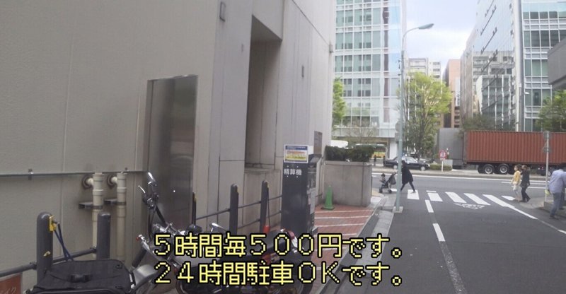 大型バイクが停められる都内駐輪場紹介 その63 エコステーション21 東銀座バイク駐輪場 Tamao Motors Note 大型バイクが停められる都内駐輪場紹介 その63 エコステーション21 東銀座バイク駐輪場 Tamao Motors Note