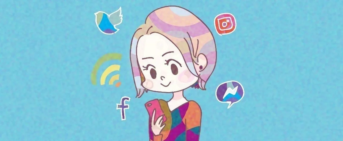 発信