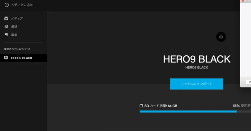 Gopro Hero 9がパソコン Mac に認識されなくてハマった話と解決方法 Noriaki Kawanishi 黒崎base半農style Note