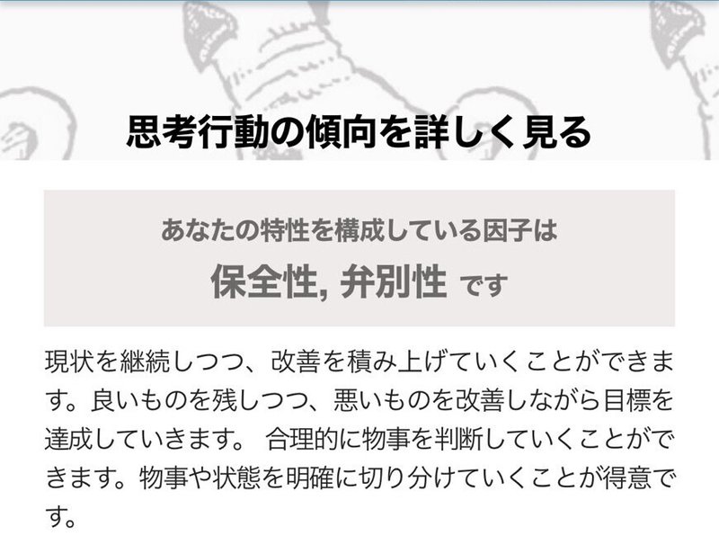 要約 宇宙兄弟とffs理論が教えてくれる あなたの知らないあなたの強み 大学生エンジニア Note 要約 宇宙兄弟とffs理論が教えてくれる あなたの知らないあなたの強み 大学生エンジニア Note