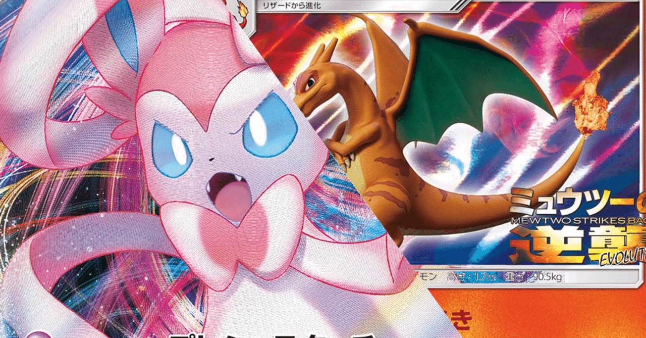 れんぼのデッキ の新着タグ記事一覧 Note つくる つながる とどける