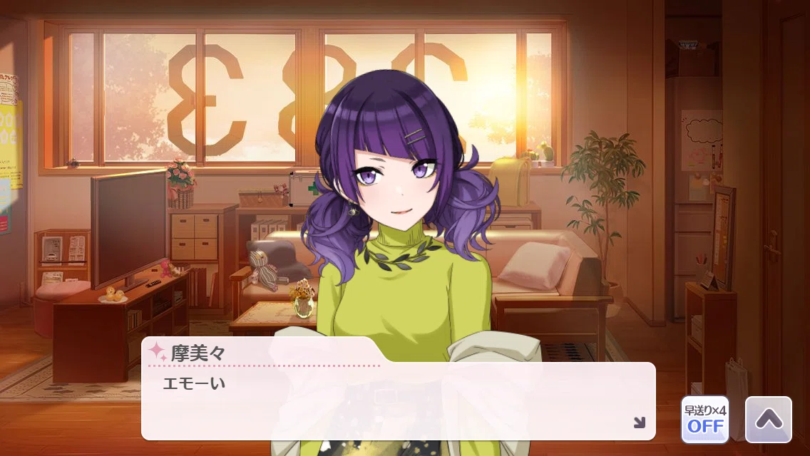 アンティーカLPの議事録】｜アステル