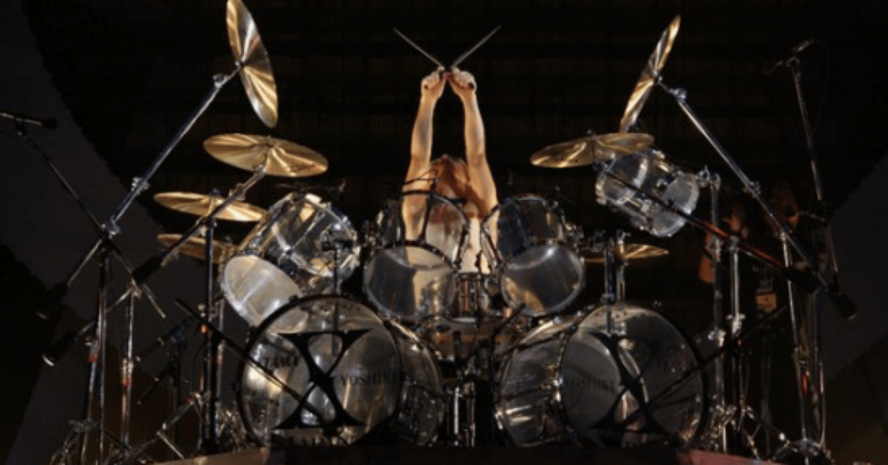 26.世界的有名ドラマー XJAPAN YOSHIKIさんから学ぶ｜KEIJIRO TSURUTA｜note