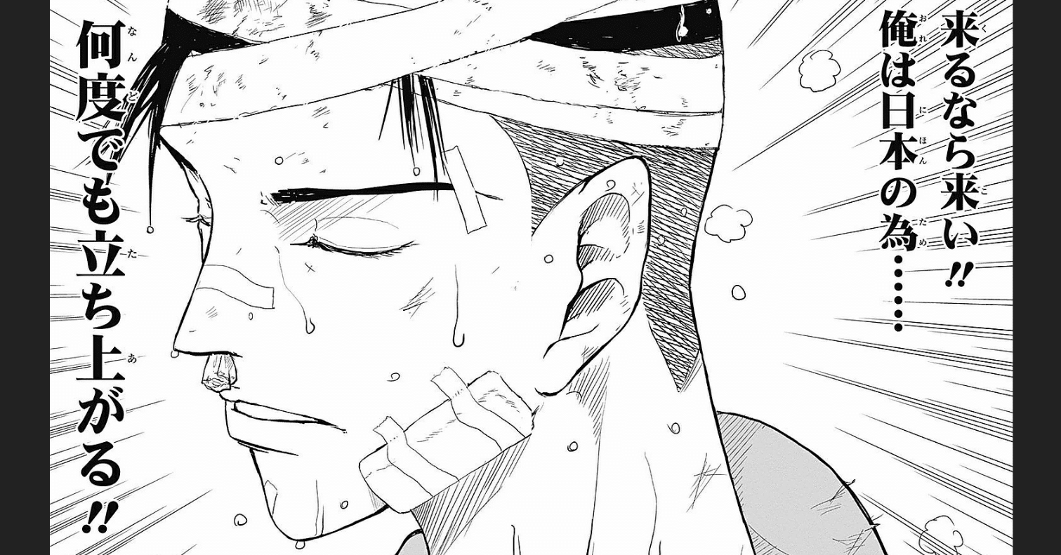 テニプリ 大石秀一郎 焼肉奉行 Grim Note テニプリ 大石秀一郎 焼肉奉行 Grim Note