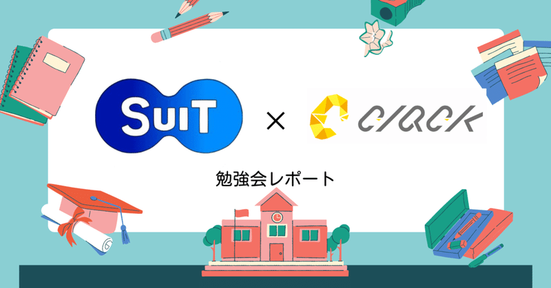 Suit の新着タグ記事一覧 Note つくる つながる とどける Suit の新着タグ記事一覧 Note つくる つながる とどける