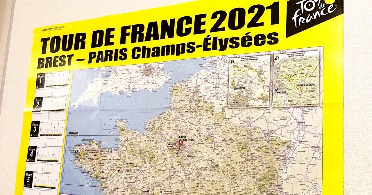 ツール ド フランスが始まった てとら Vtuber準備中 イラスト 動画編集勉強中 Note